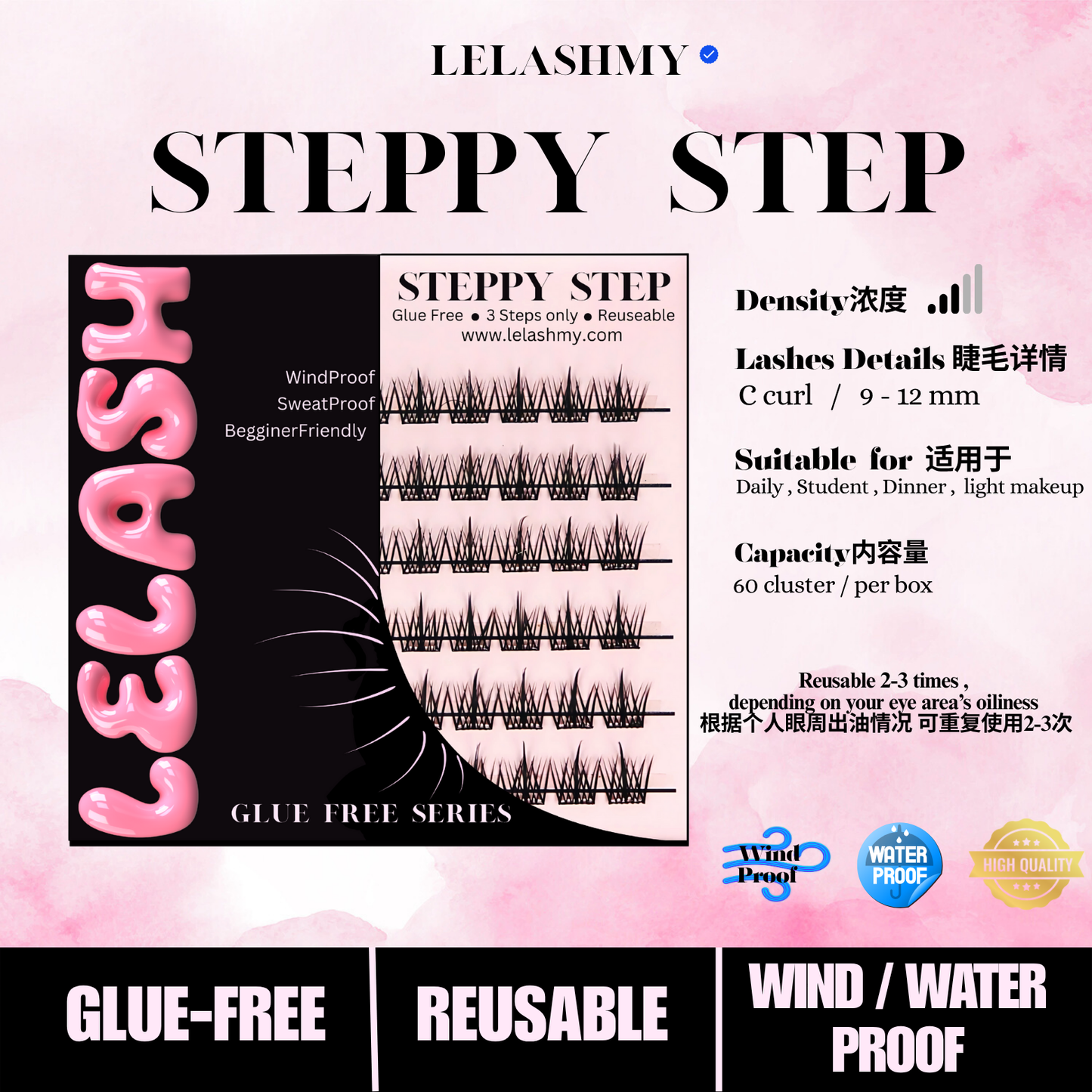 Steppy Step (Value Pack)