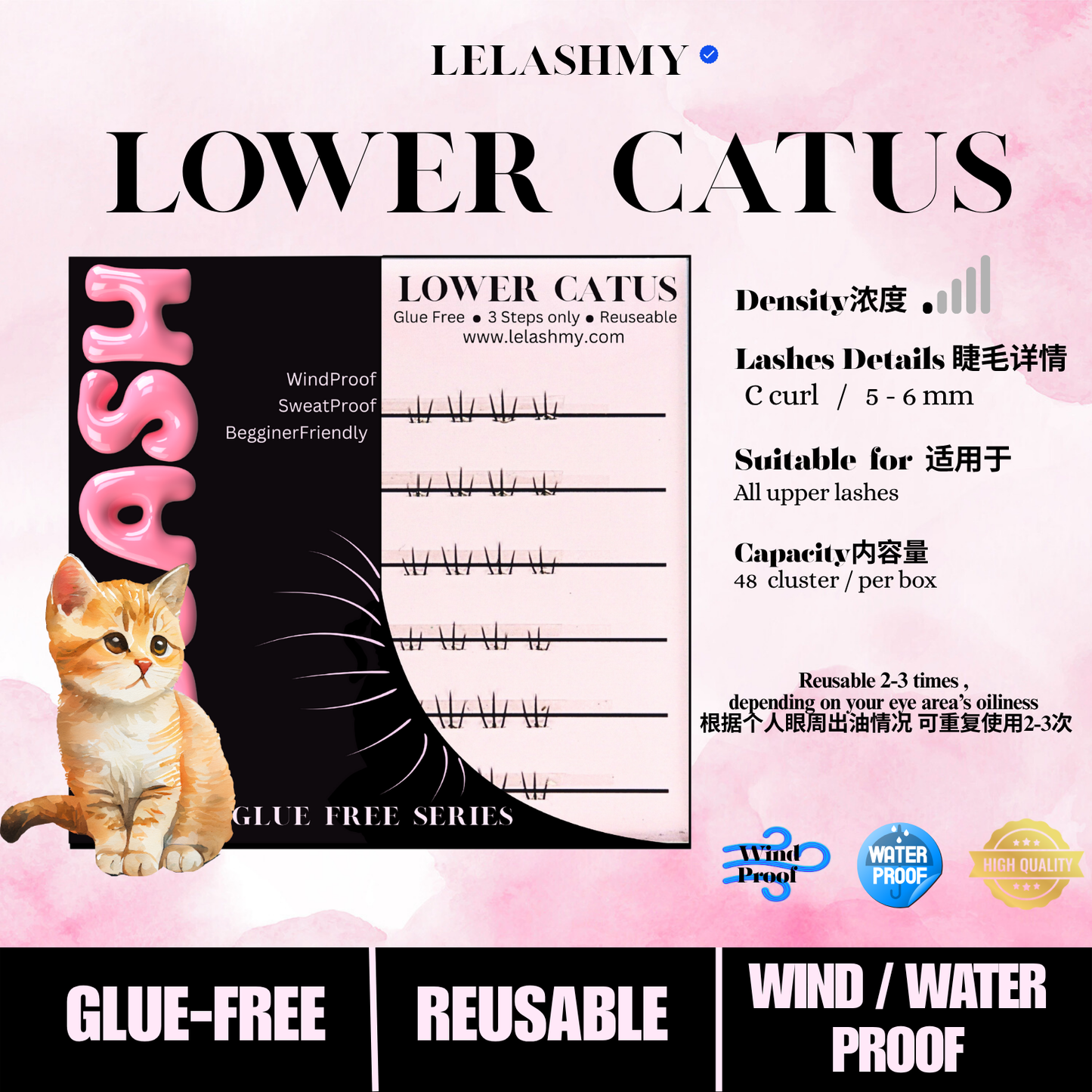 Lower Catus ( Lower Lashes )