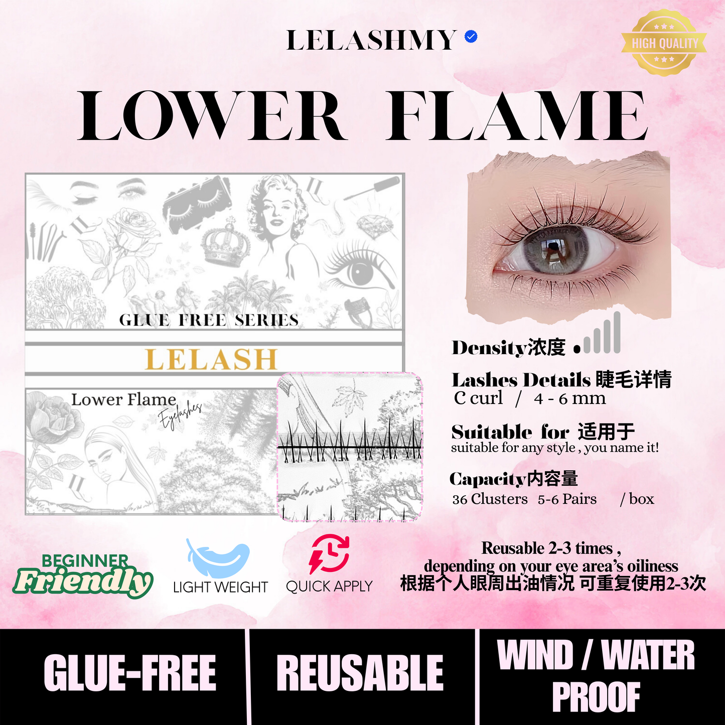 LowerFlame(Lower Lashes)