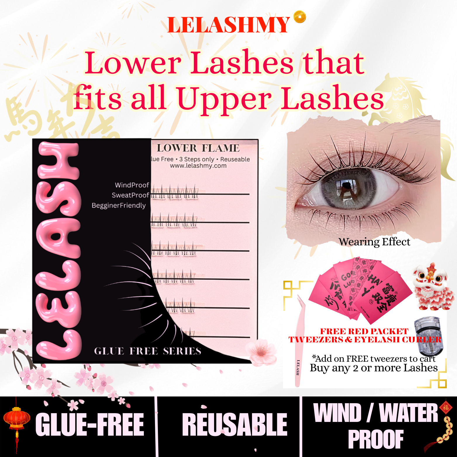 LowerFlame（Lower Lashes） - Lelash
