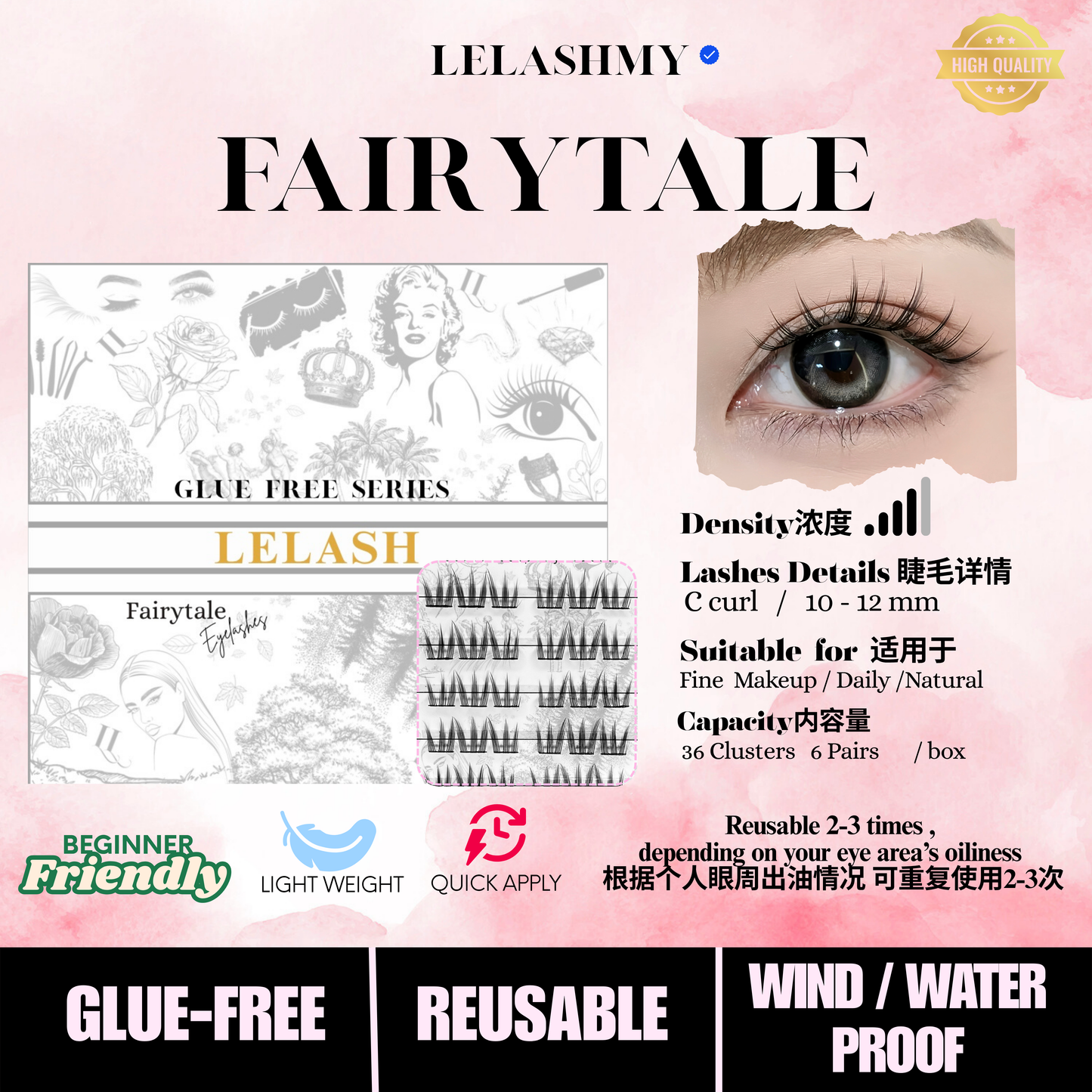 Fairytale - Lelash