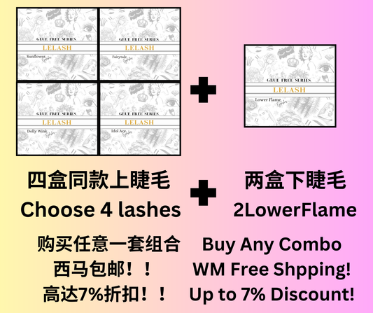Combo Set 2（6 boxes of lashes） - Lelash