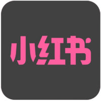 小紅書